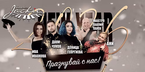 \u041d\u041e\u0412\u0410 \u0413\u041e\u0414\u0418\u041d\u0410 \u0432 PIANO BAR JACKIE