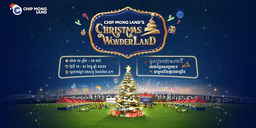 \u1780\u1798\u17d2\u1798\u179c\u17b7\u1792\u17b8 Chip Mong Land's Christmas Wonderland \u179b\u17c2\u1793\u1798\u17c9\u17b6\u1780 271