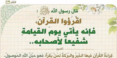 \u0628\u062f\u0627\u064a\u0629
