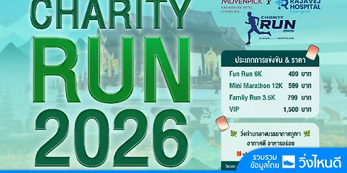 M\u00f6venpick x Rajavej Charity Run 2026