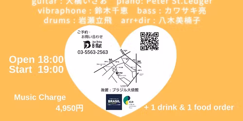 Banda Mandacarinho @ Jazz Dining B-flat