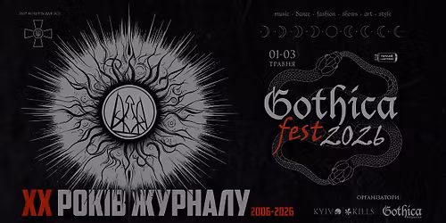 Gothica Fest 2026: ** \u0440\u043e\u043a\u0456\u0432 \u0436\u0443\u0440\u043d\u0430\u043b\u0443