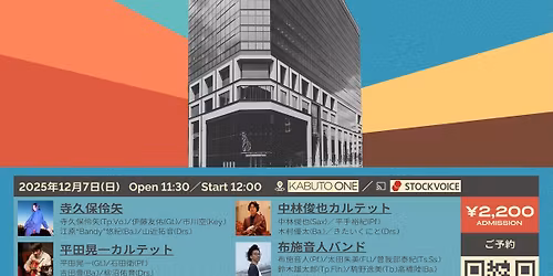 Jazz EMP@ Tokyo Financial Street 2025