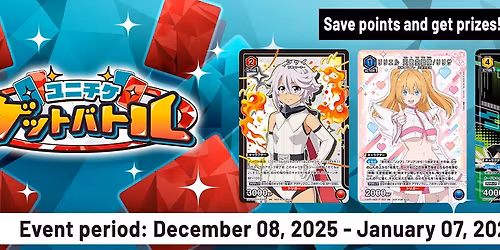 Union Arena UNI-TICKET GET BATTLE\u3010December\u3011