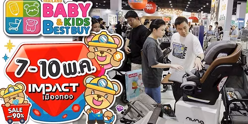 \u0e07\u0e32\u0e19 BBB...Baby & Kids Best Buy \u0e04\u0e23\u0e31\u0e49\u0e07\u0e17\u0e35\u0e48 63