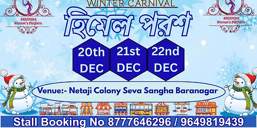 Winter Carnival ( \u09b9\u09bf\u09ae\u09c7\u09b2 \u09aa\u09b0\u09b6 ) 2\ufe0f\u20e30\ufe0f\u20e3th to 2\ufe0f\u20e32\ufe0f\u20e3nd December