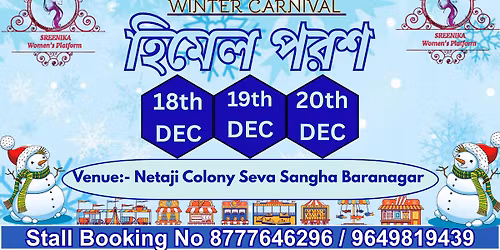 Winter Carnival ( \u09b9\u09bf\u09ae\u09c7\u09b2 \u09aa\u09b0\u09b6 ) 1\ufe0f\u20e38\ufe0f\u20e3th to 2\ufe0f\u20e30\ufe0f\u20e3th December