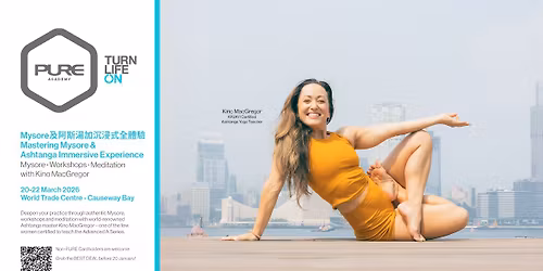 Mastering Mysore & Ashtanga Immersive Experience: Mysore - Workshops - Meditation with Kino MacGrego