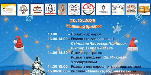 \u0420\u0456\u0437\u0434\u0432\u044f\u043d\u0438\u0439 \u042f\u0440\u043c\u0430\u0440\u043e\u043a \u0423\u043a\u0440\u0430\u0457\u043d\u0441\u044c\u043a\u0438\u0445 \u041f\u0456\u0434\u043f\u0440\u0438\u0454\u043c\u0446\u0456\u0432 \/ Julemarked med Ukrainske iv\u00e6rks\u00e6ttere