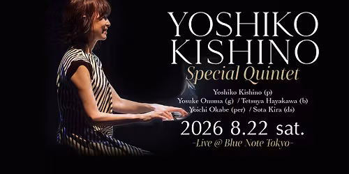 YOSHIKO KISHINO Special Quintet  Live @ Blue Note Tokyo