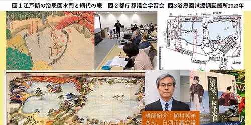 \u7b2c40\u56de\u30bb\u30df\u30ca\u30fc\u300c\u677e\u5e73\u5b9a\u4fe1\u3068\u306f\u8ab0\u304b? \u7bc9\u5730\u5e02\u5834\u8de1\u5730\u306e\u53ef\u80fd\u6027\u300d\u4eba\u6570\u9650\u5b9a\u3067\u3001\u690d\u6751\u5148\u751f\u3068\u307e\u3061\u6b69\u304d\u304c\u5165\u308a\u307e\u3057\u305f\u30022\u6642\u306b\u65b0\u6a4b\u96c6\u5408\u3067\u3059\u3002