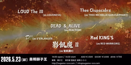 \u2605Batch Presents Event THE DENSHOW TOGENUKI ROCK FESTIVAL  Vol.66  ''\u30c8\u30b2\u30cc\u30ad\u30ed\u30c3\u30af\u30d5\u30a7\u30b9\u30c6\u30a3\u30d0\u30eb Vol.66 '' 