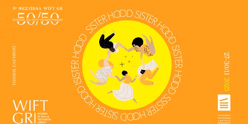 9o \u03a6\u03b5\u03c3\u03c4\u03b9\u03b2\u03ac\u03bb WIFT GR - 50\/50 \u0399\u03c3\u03cc\u03c4\u03b7\u03c4\u03b1 \u03ba\u03b1\u03b9 \u03c3\u03c4\u03bf\u03bd \u039a\u03b9\u03bd\u03b7\u03bc\u03b1\u03c4\u03bf\u03b3\u03c1\u03ac\u03c6\u03bf