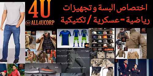 \u062a\u062e\u0641\u064a\u0636\u0627\u062a \ud83d\uded1\ud83d\uded1