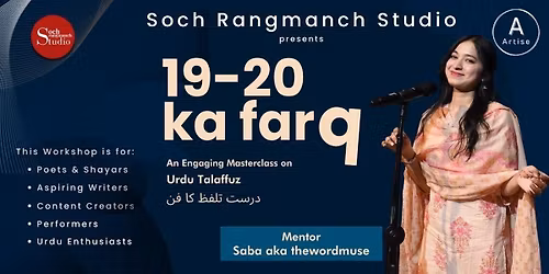 19-20 ka Farq