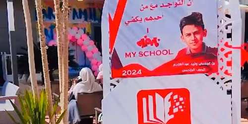 \u0627\u0644\u0639\u0648\u062f\u0629 \u0625\u0644\u0649 \u0627\u0644\u0645\u062f\u0627\u0631\u0633 \ud83c\udfeb