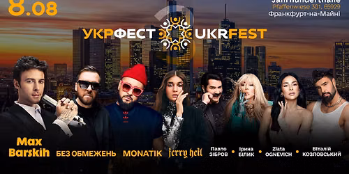 08.08.2026 | UKRFEST \u0443 \u0424\u0440\u0430\u043d\u043a\u0444\u0443\u0440\u0442-\u043d\u0430-\u041c\u0430\u0439\u043d\u0456 