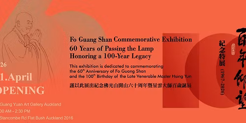 FGS Commemorative Exhibition: 60 Years of Passing the Lamp, Honouring a 100- Year Legacy