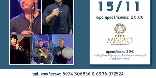 \u03a0\u03b1\u03c1\u03b1\u03b4\u03bf\u03c3\u03b9\u03b1\u03ba\u03cc \u03b3\u03bb\u03ad\u03bd\u03c4\u03b9 