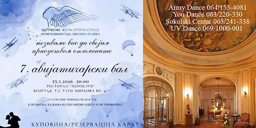 7. \u0410\u0412\u0418\u0408\u0410\u0422\u0418\u0427\u0410\u0420\u0421\u041a\u0418 \u0411\u0410\u041b