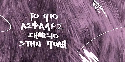 \u03a4\u039f \u03a0\u0399\u039f \u0391\u03a3\u03a6\u0391\u039b\u0395\u03a3 \u03a3\u0397\u039c\u0395\u0399\u039f \u03a3\u03a4\u0397\u039d \u03a0\u039f\u039b\u0397