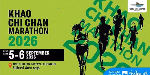 Khao Chi Chan Marathon 2026
