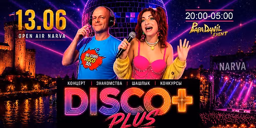 Discoteka + OPEN AIR NARVA
