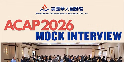 ACAP 2026 Mock Interview
