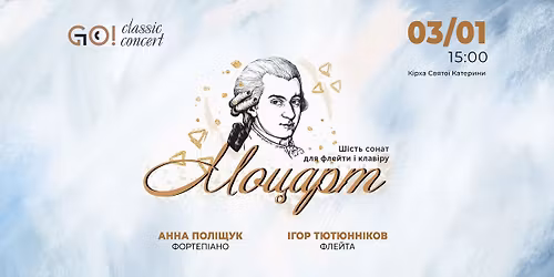 \u041c\u041e\u0426\u0410\u0420\u0422. \u0428\u0456\u0441\u0442\u044c \u0441\u043e\u043d\u0430\u0442 \u0434\u043b\u044f \u0444\u043b\u0435\u0439\u0442\u0438 \u0442\u0430 \u043a\u043b\u0430\u0432\u0456\u0440\u0443