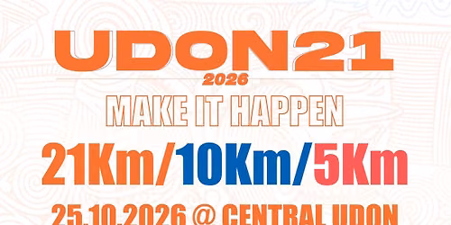 UDON21 2026