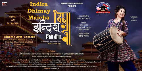 NPPA Screening of Newah Movie Indira Dhimay Maicha \u0907\u0928\u094d\u0926\u093f\u0930\u093e \u0927\u093f\u092e\u092f\u094d \u092e\u0948\u0902\u091a\u093e (with English subtitles)