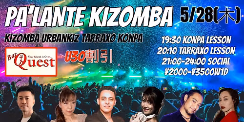 5\/28(\u6728) PA\u2019LANTE KIZOMBA 