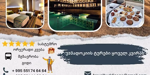 \u10d9\u10d0\u10de\u10d0\u10d3\u10dd\u10d9\u10d8\u10d8\u10e1 \u10e2\u10e3\u10e0\u10d4\u10d1\u10d8 190 \u10da\u10d0\u10e0\u10d8\u10d3\u10d0\u10dc \ud83c\uddf9\ud83c\uddf7\ud83c\udf88\ud83c\udf88
