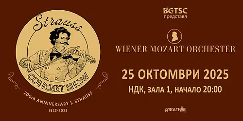 200th ANNIVERSARY J. STRAUSS by WIENER MOZART ORCHESTER / 25 October/ Sofia, BULGARIA
