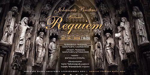 \u0545\u0578\u0570\u0561\u0576\u0576\u0565\u057d \u0532\u0580\u0561\u0574\u057d. \u00ab\u0533\u0565\u0580\u0574\u0561\u0576\u0561\u056f\u0561\u0576 \u057c\u0565\u0584\u057e\u056b\u0565\u0574\u00bb 