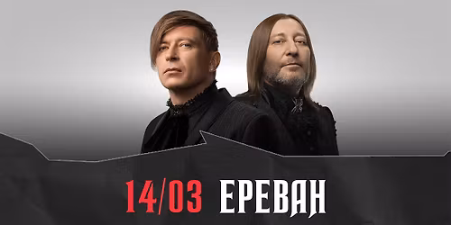 \u0411\u0418-2 \u0441 \u0421\u0438\u043c\u0444\u043e\u043d\u0438\u0447\u0435\u0441\u043a\u0438\u043c \u041e\u0440\u043a\u0435\u0441\u0442\u0440\u043e\u043c \u0432 \u0415\u0440\u0435\u0432\u0430\u043d\u0435 14.03.2026