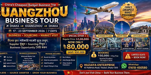 GUANGZHOU BUSINESS TOUR 2026