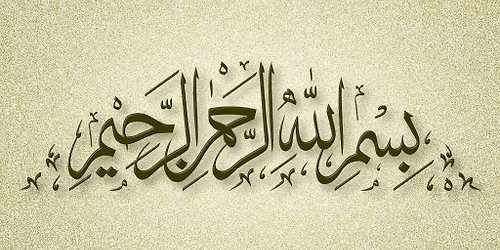 Friday Jan 2nd Dances of Universal Peace Ottawa monthly circle