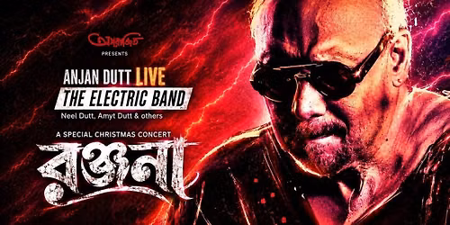 RANJANA FT. ANJAN DUTT & BAND LIVE