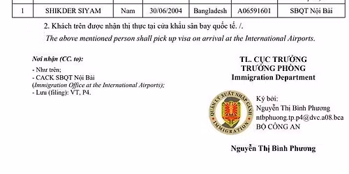 31 December approval latter Alhamdulillah 