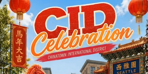 2026 CID Celebration \ud83c\udf89