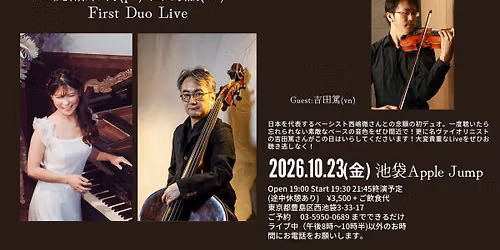 \u6c60\u888bApple Jump \u6843\u702c\u8309\u8389(pf)\u897f\u5d8b\u5fb9(Ba) First Duo Live feat.\u5409\u7530\u7be4(vn) 