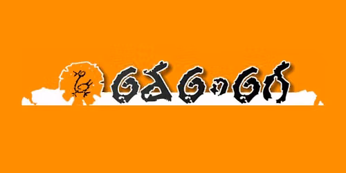 G\u00c1GOGO Gyerekkoncert a Hegyeshalmi Falunapon