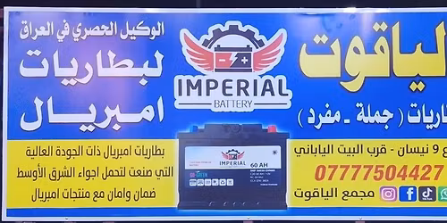 \u0627\u0644\u062d\u0635\u0631\u064a \u064a\u0645\u0646\u0647 \u0627\u0644\u062a\u0642\u0644\u064a\u062f \u064a\u0645\u0643\u0645