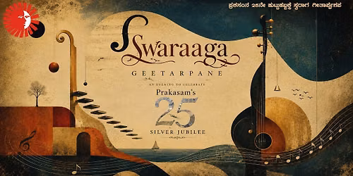 Swaraga - Geetarpane