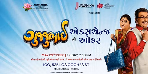 Gujju Bhai Ni Exchange Offer Gujju Bhai as The Siddharth in Bay Area 