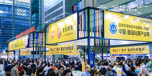 2026 YUGUO Global Cross-Border E-Commerce Exhibition