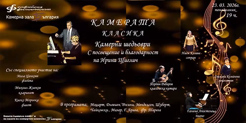 \u041a\u0430\u043c\u0435\u0440\u043d\u0438 \u0448\u0435\u0434\u044c\u043e\u0432\u0440\u0438