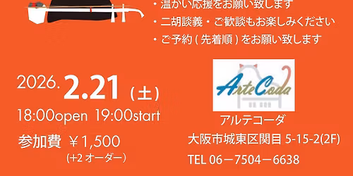 \u4e8c\u80e1\u306b\u3053\u30aa\u30fc\u30d7\u30f3\u30de\u30a4\u30af