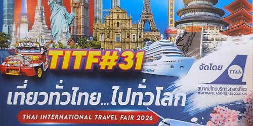 \u0e44\u0e17\u0e22\u0e40\u0e17\u0e35\u0e48\u0e22\u0e27\u0e44\u0e17\u0e22 \u0e44\u0e1b\u0e17\u0e31\u0e48\u0e27\u0e42\u0e25\u0e01 TITF#31